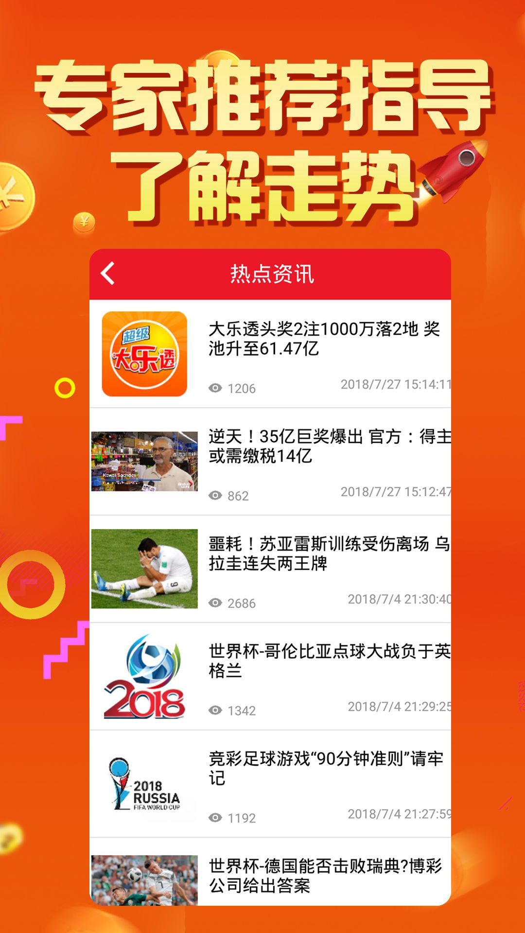 2024年正版免费天天开彩-词语释义解释落实