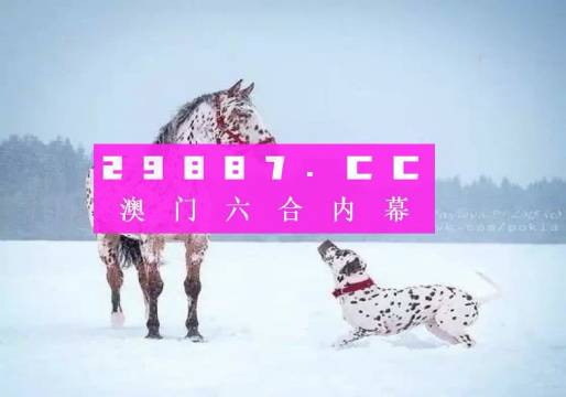 澳门一肖一码100%一中-词语作答解释落实