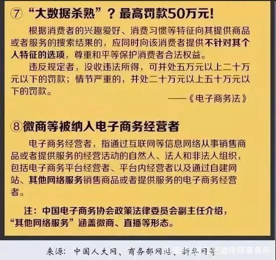 澳门4949最快开奖结果-全面释义解释落实