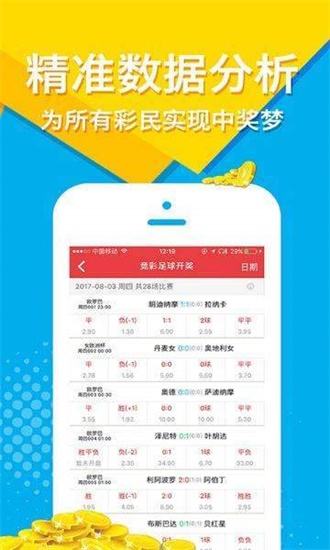 2025澳门免费精准6肖,澳门彩票预测与未来展望，探索精准六肖的奥秘（2025年展望）