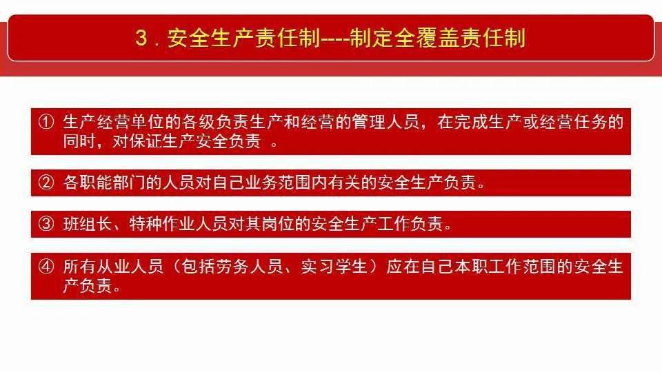 澳门正版免费资料大全新闻,全面释义解释落实