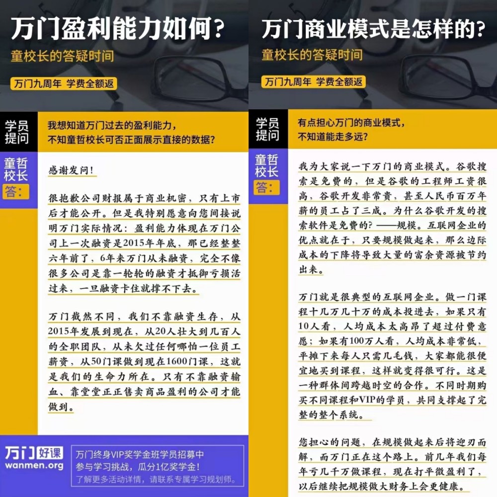2025奥门免费精准资料,全面释义解释落实