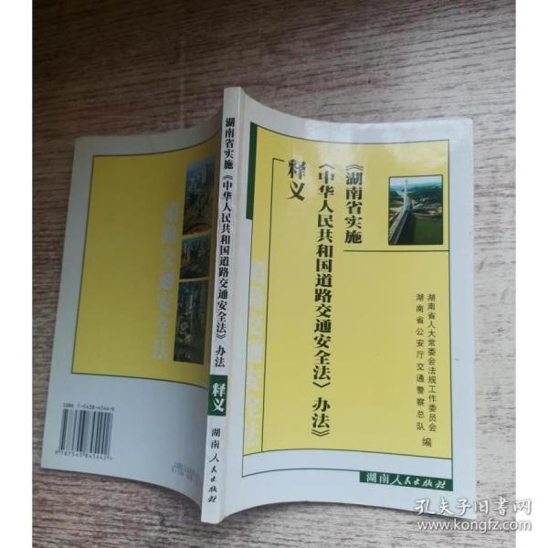 澳门正版资料免费大全新闻,全面释义解释落实