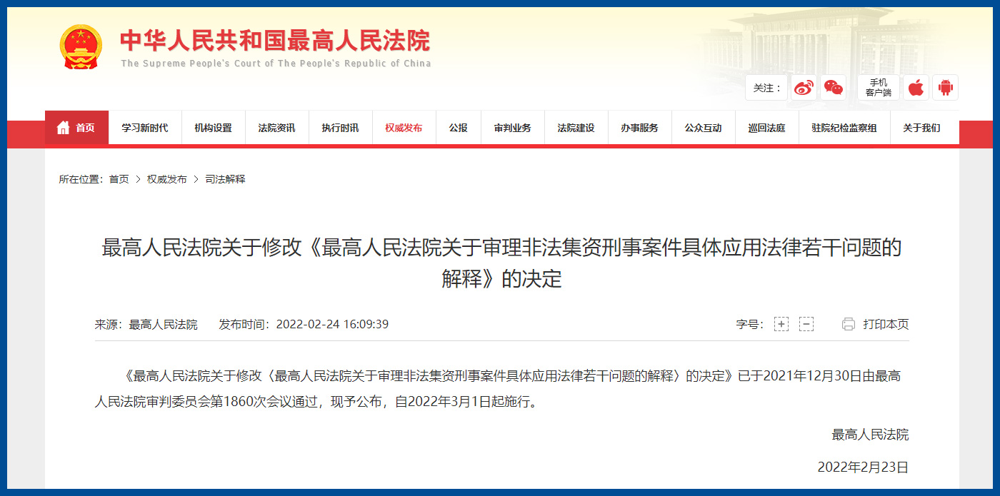 三码中特期期准免费,全面释义解释落实