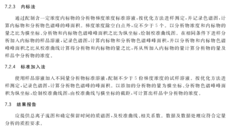 2025年新澳精准正版资料免费,全面释义解释落实