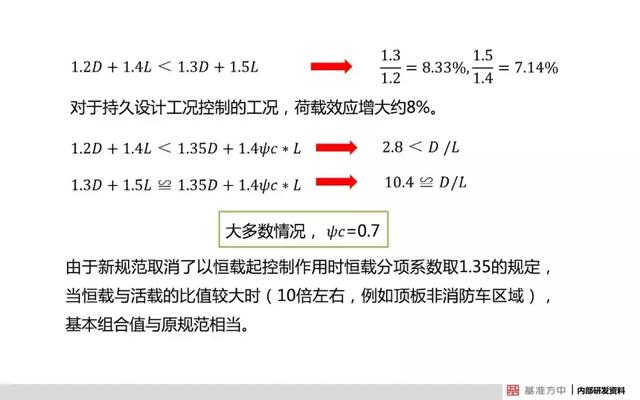 新澳准资料免费提供,全面释义解释落实