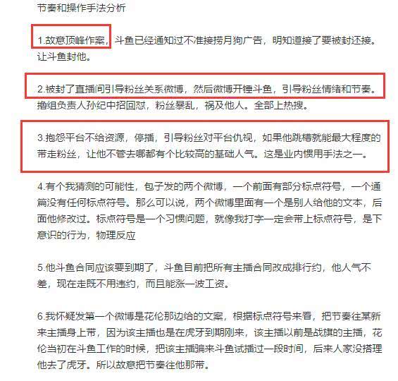 新澳门免费资料大全使用注意事项,全面释义解释落实