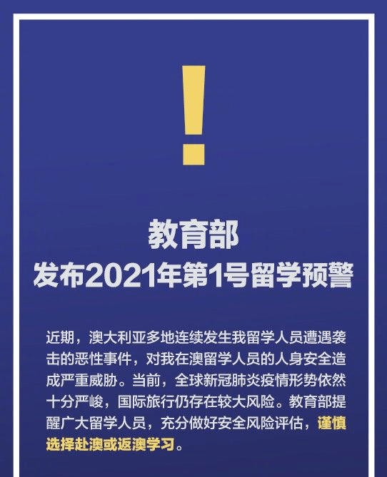 2025澳门天天开好彩大全正版优势评测,全面释义解释落实