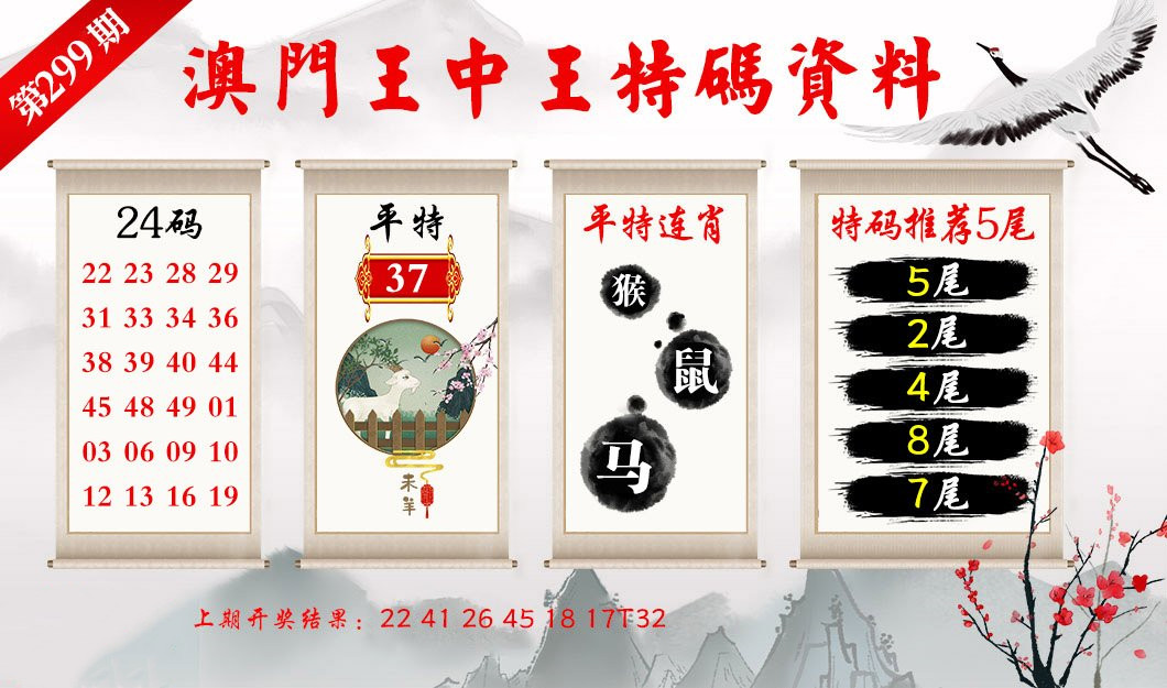 2025澳门特马今晚开什么,全面释义解释落实