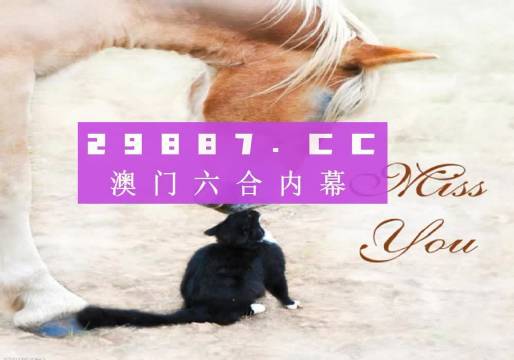 4949澳门精准免费大全凤凰网9626,全面释义解释落实