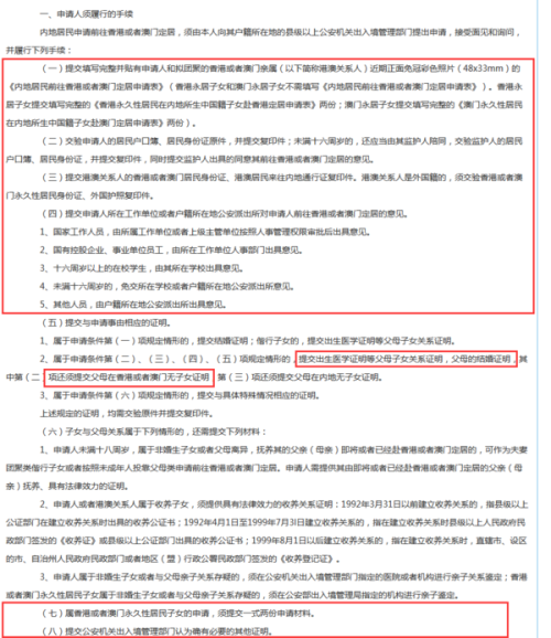 香港资料大全正版资料,全面释义解释落实