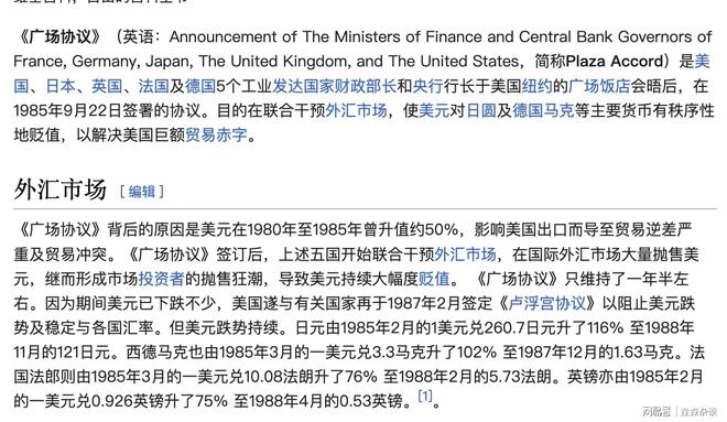 快评 第452页