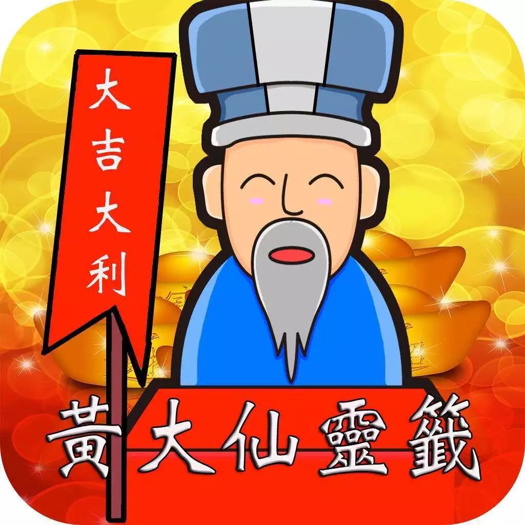 黄大仙一肖中特免费资料,全面释义解释落实