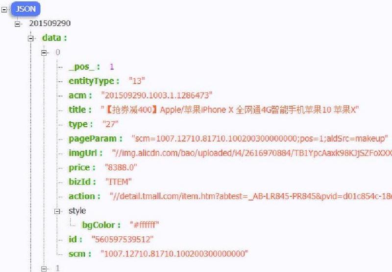 澳门正版传真内部传密,全面释义解释落实