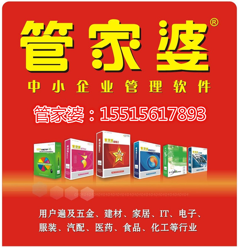 7777788888精准管家婆全准,全面释义解释落实