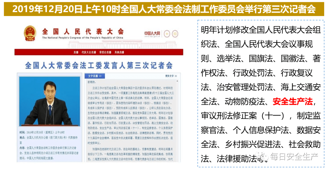 快评 第439页