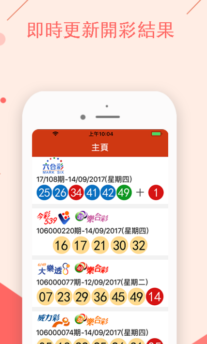 澳门特马今天开奖结果,全面释义解释落实