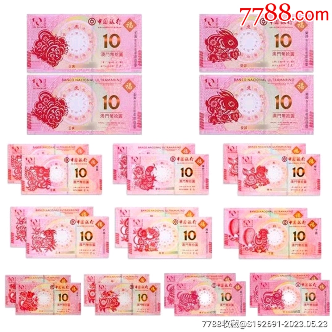 新澳门彩出特12生肖走势,新澳门彩出特十二生肖走势深度解析
