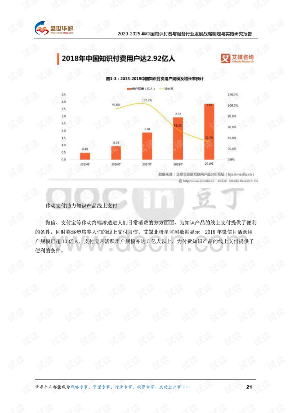 2025香港正版全年免费资料,探索香港，正版资料的未来与免费共享的力量