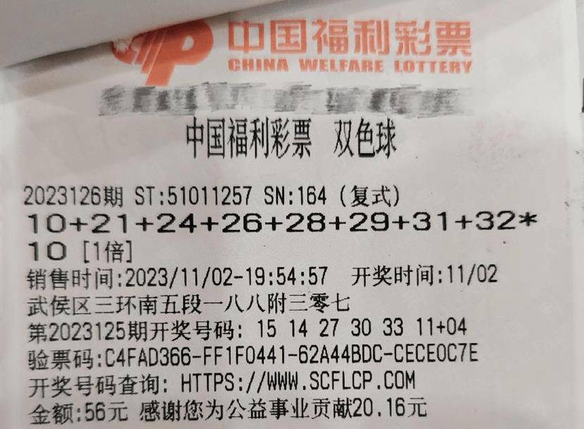 一肖一码一必中一肖,一肖一码一必中一肖，探寻彩票背后的秘密