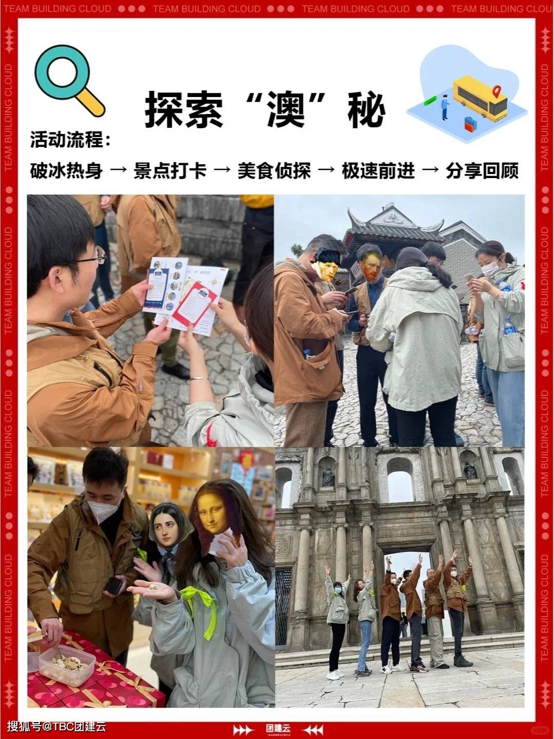 澳门一码一肖一拐一特,澳门一码一肖一转特，探索背后的文化魅力与历史底蕴