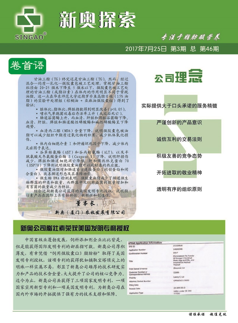 2025新奥精选资料免费合集,2025新奥精选资料免费合集，探索知识宝库