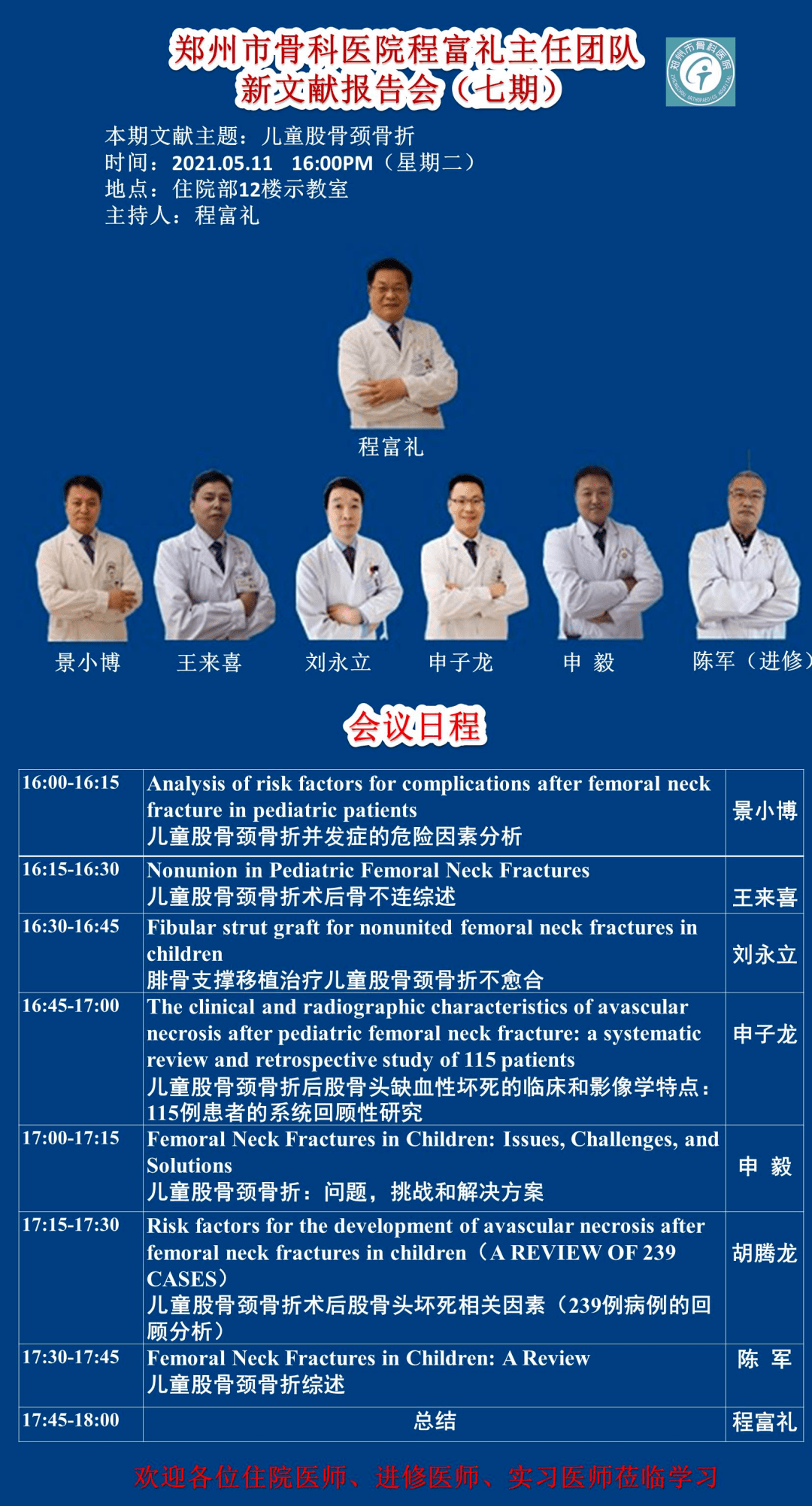 新奥门免费资料大全最新版本介绍,新澳门免费资料大全最新版本介绍，探索全新功能与特色