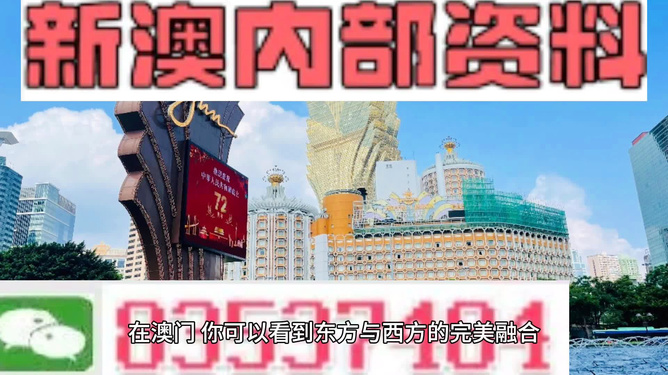 新澳2025内部爆料,新澳2025内部爆料深度解析