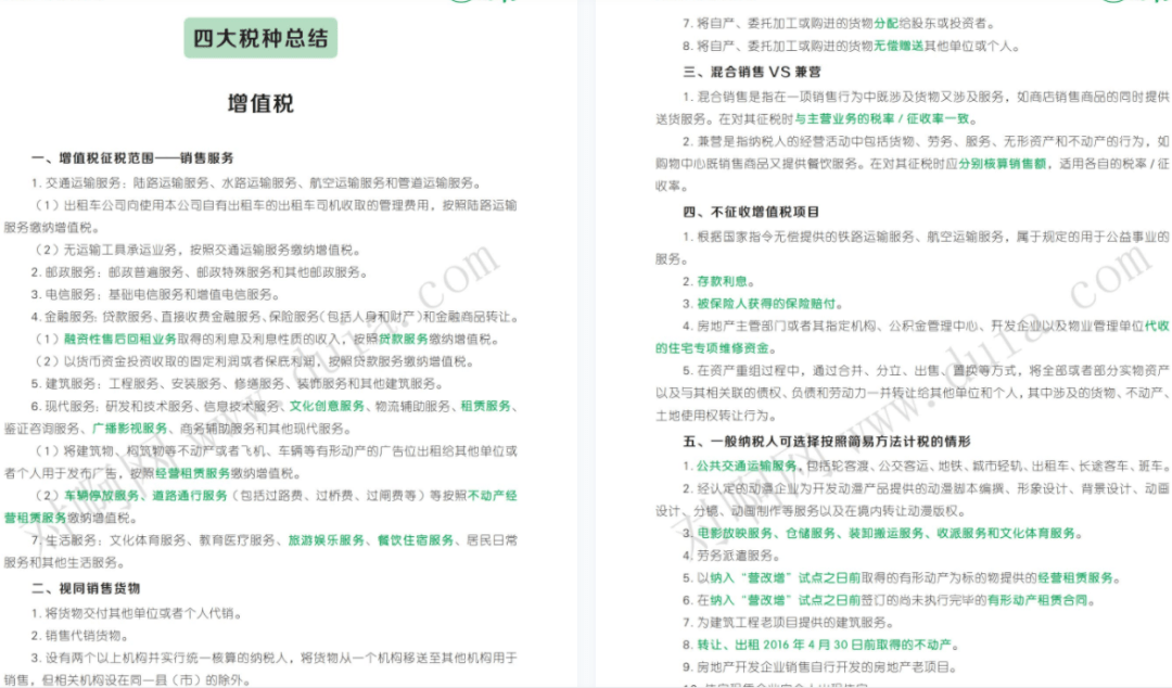 澳门2025免费精准资料大全官方版下载,澳门2025免费精准资料大全官方版下载，探索与前瞻