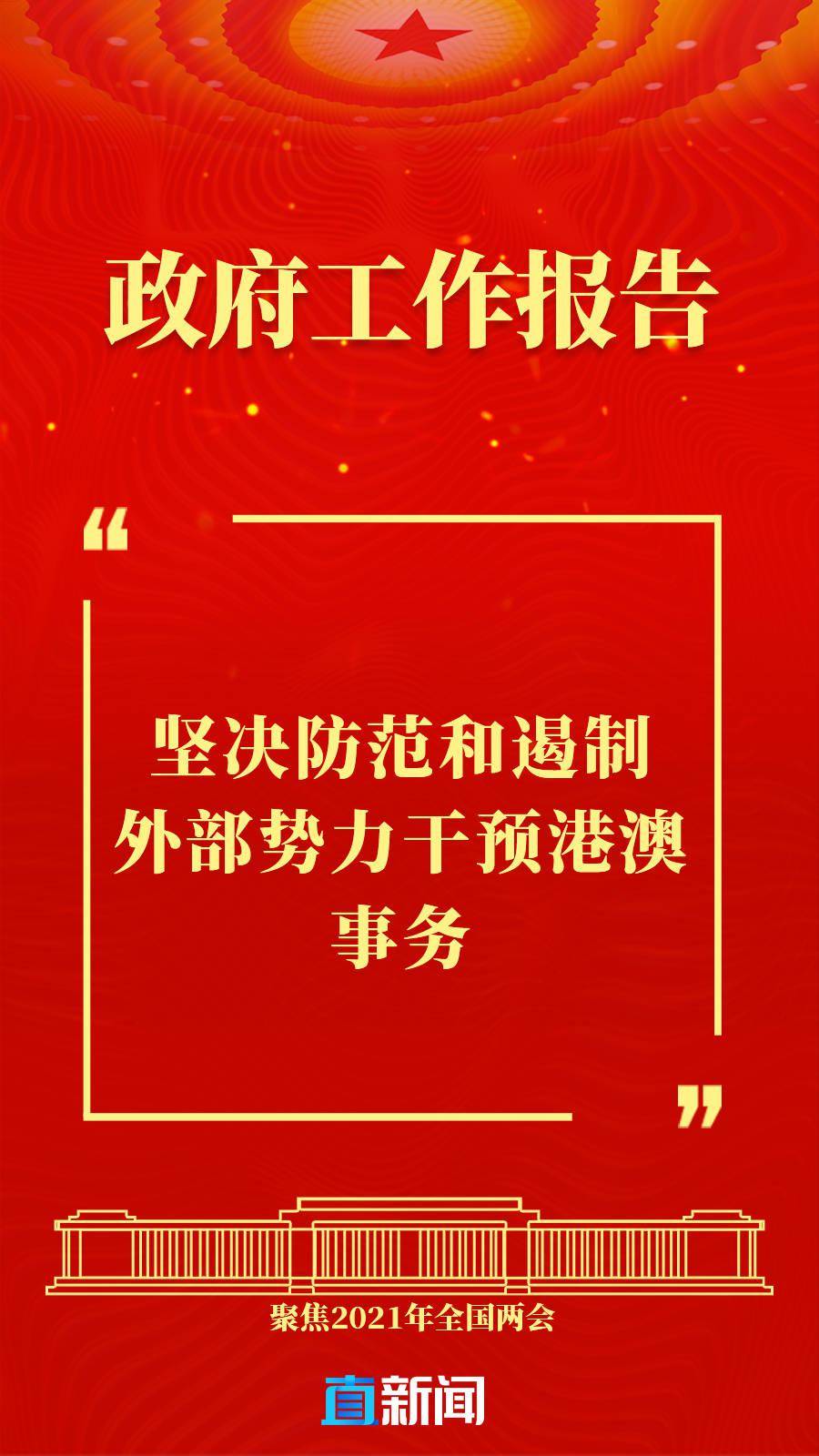 澳门资料大全正版资清风,澳门资料大全正版资清风，深度探索与解读