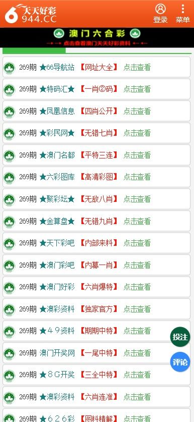 新奥彩最新资料全年诗句,新奥彩最新资料全年诗句，探索与赏析