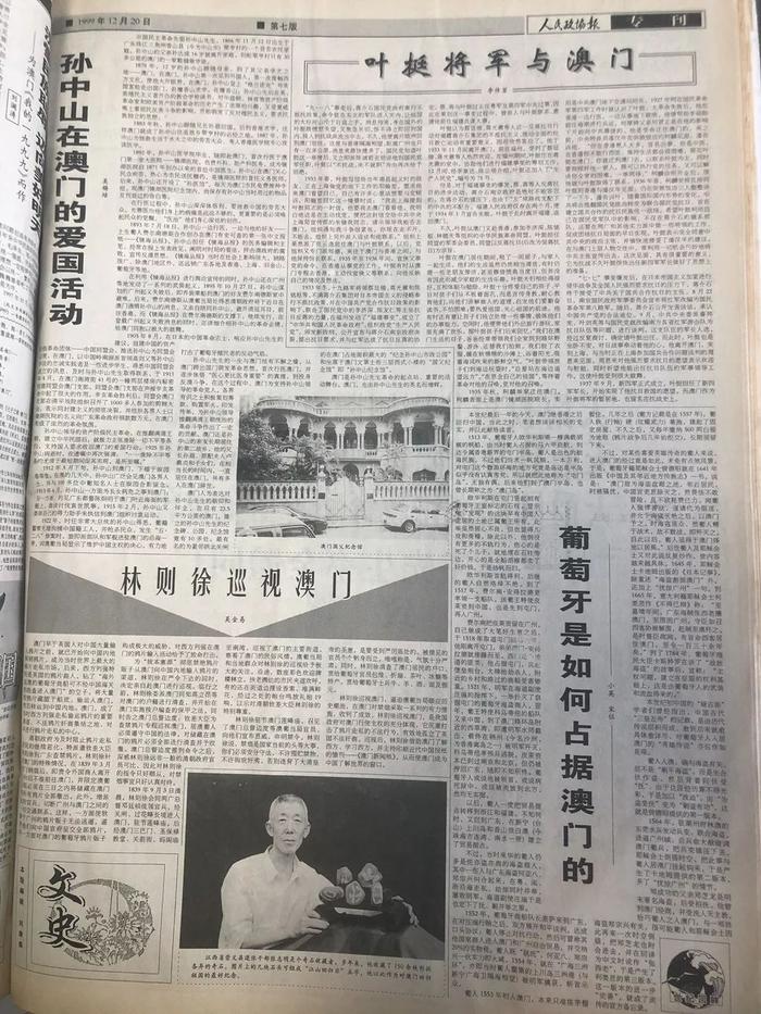 7777788888新澳门开奖结果,澳门彩票的奥秘与探索，新澳门开奖结果77777与88888的解读