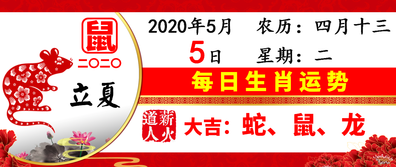 民声 第250页