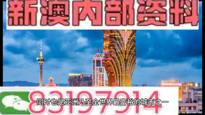 新澳门今天最新免费资料,新澳门今天最新免费资料的深度探索