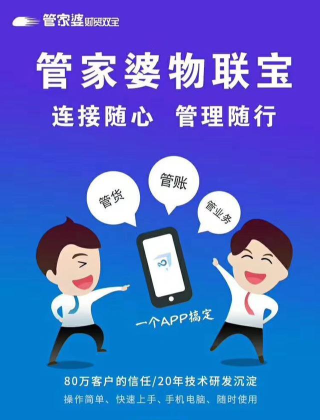 管家婆最准一码一肖9387期,管家婆最准一码一肖，探索神秘数字9387的魅力