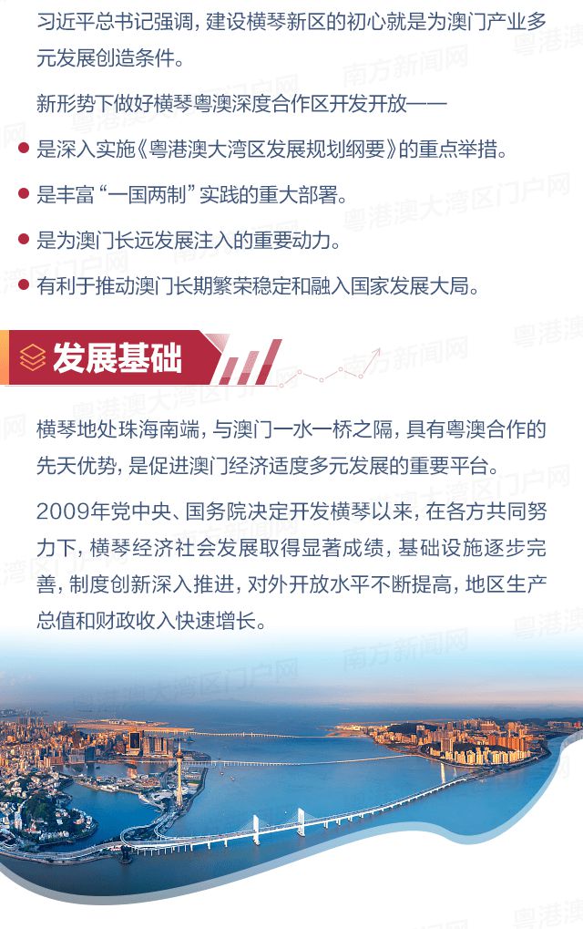 新澳门资料大全正版资料2023,新澳门资料大全正版资料2023，深度探索与预测