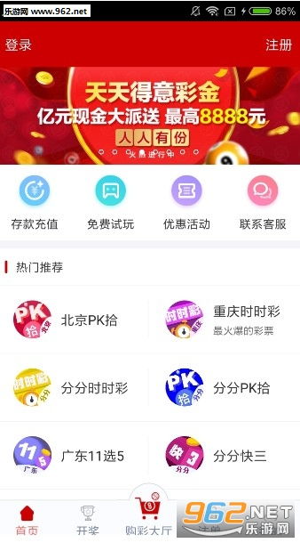 024天天彩资料大全免费,掌握最新资讯，024天天彩资料大全免费获取指南