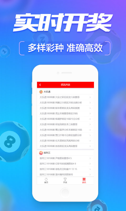 2025澳门天天开好彩大全57期,澳门彩票，探索未来的2025天天开好彩57期