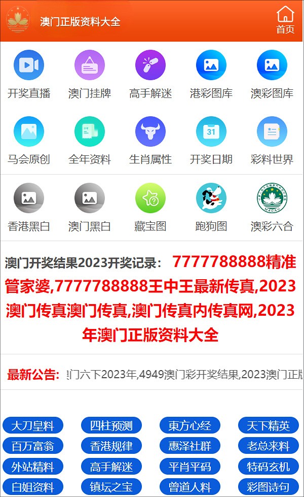 最准一码一肖100%精准,揭秘最准一码一肖，探寻百分之百精准之道