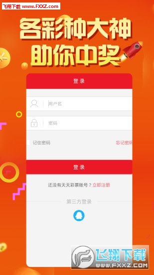 天彩二四六944CC天天彩资料,探索天彩二四六944CC天天彩的魅力与资料解析