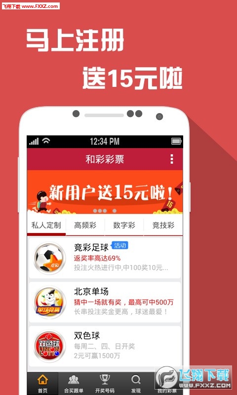 246天天天彩免费资料玄机图,揭秘246天天天彩免费资料玄机图，探索背后的秘密与智慧