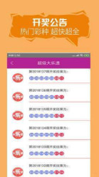 二四六好彩7777788888,二四六好彩7777788888，探索幸运与机遇的奥秘