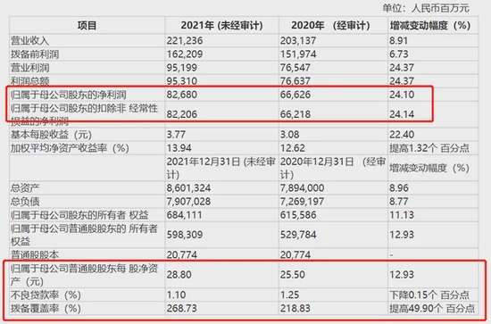 新澳门六开奖结果2025开奖记,新澳门六开奖结果2025年开奖记，期待与惊喜的交融