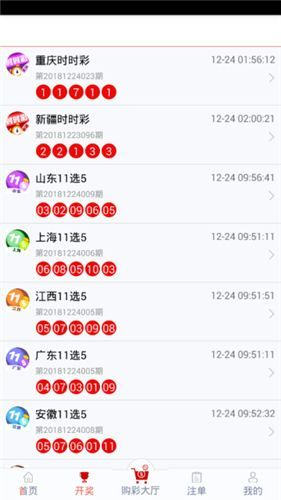 管家婆三肖三期必中一,管家婆三肖三期必中一，揭秘彩票预测之谜