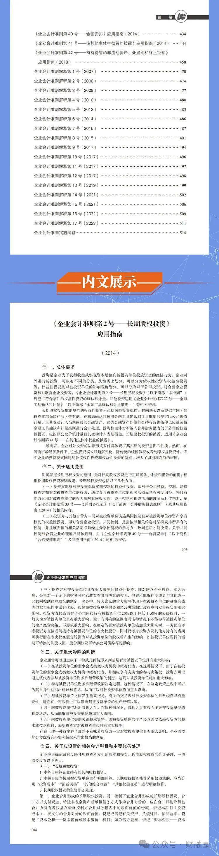正版大全资料49,正版大全资料49，价值、获取与重要性