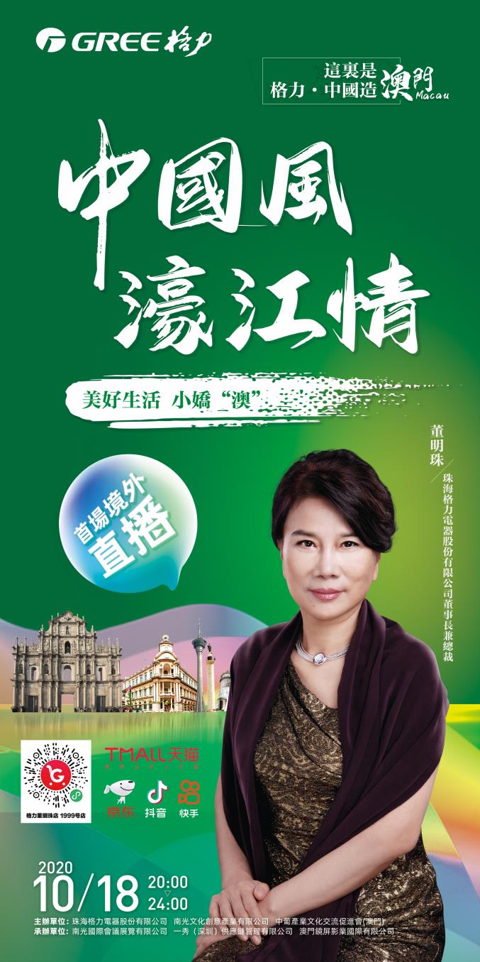 澳门今晚必开一肖期期,澳门今晚必开一肖期期，探索背后的文化魅力与理性投注之道