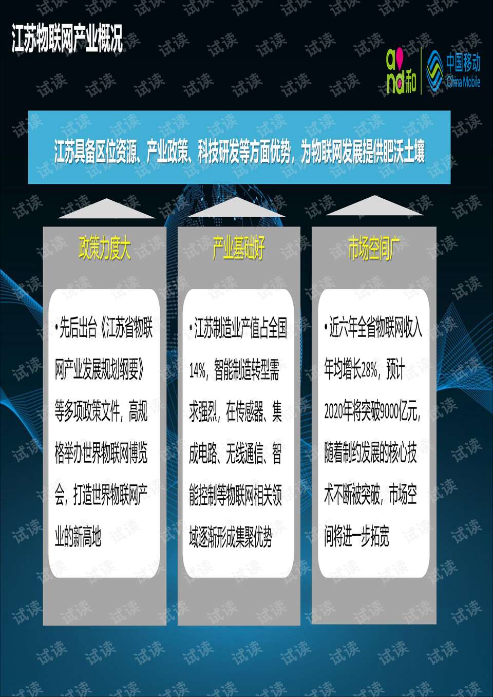 2025全年免费资料公开,迈向知识共享的未来，2025全年免费资料公开的时代来临