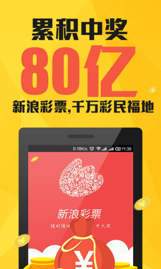 2025澳门天天彩六开彩免费图,澳门天天彩六开彩，探索彩票文化与传统游戏魅力