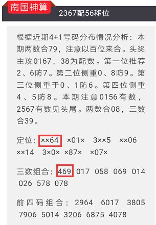 白小姐今天晚上特马开什么号,白小姐今天晚上特马开什么号——揭秘彩票背后的秘密