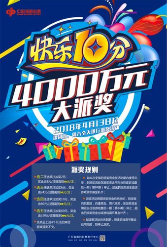 澳门天天开彩大全免费,澳门天天开彩大全免费——探索彩票世界的奥秘与魅力